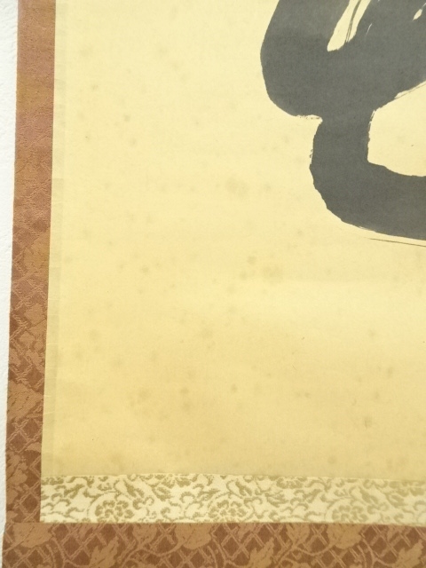 大徳寺 三重野与雲(荊山) 兜之絵 歌賛 紙本肉筆 茶掛 共箱 掛軸 茶道具 道具 ] - 道具 大徳寺 三重野荊山筆 「千林處々花」一行書 肉筆紙本